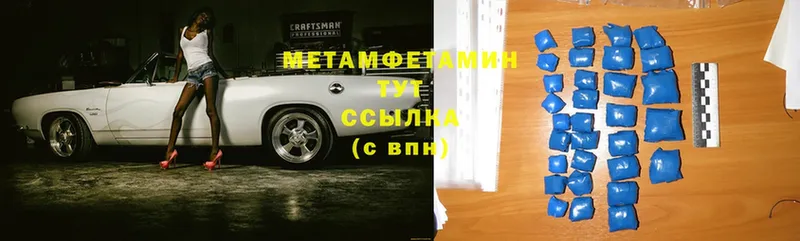 МЕТАМФЕТАМИН витя Армавир